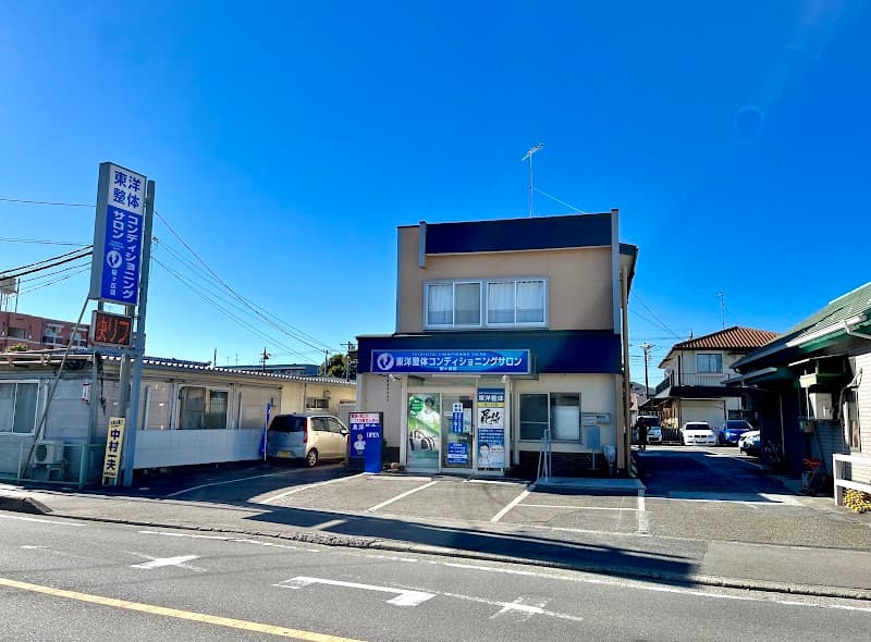 Toyo Seitai Conditioning Salon Yamato City photo