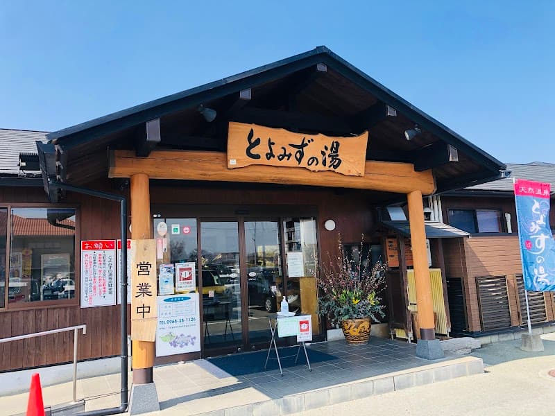 Toyomizu no Yu Kikuchi photo