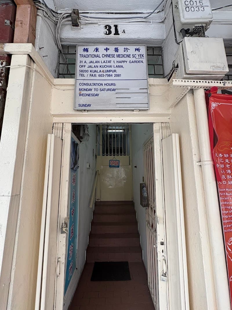Traditional Chinese Medicine SC Yek & Partners Petaling photo