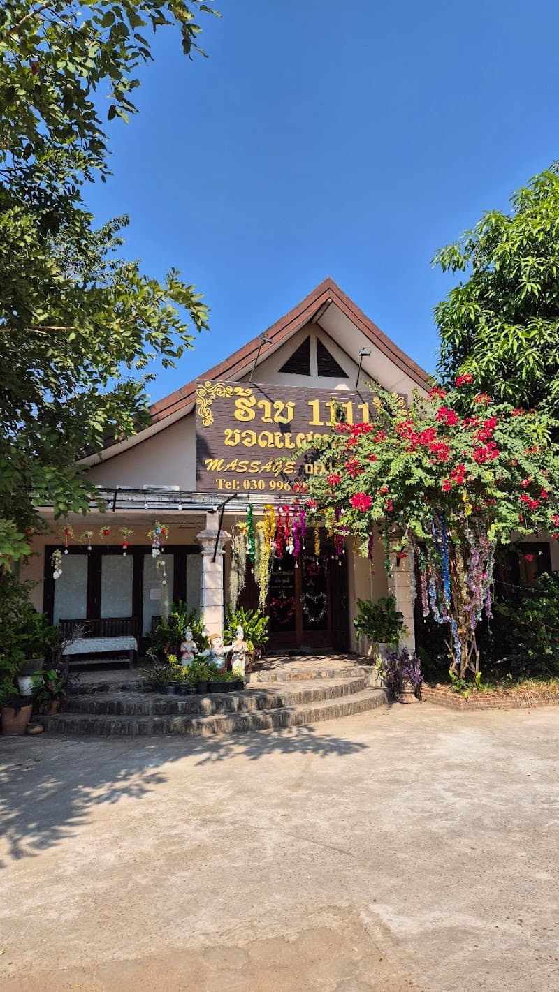 Traditional Massage 1111 Vientiane photo