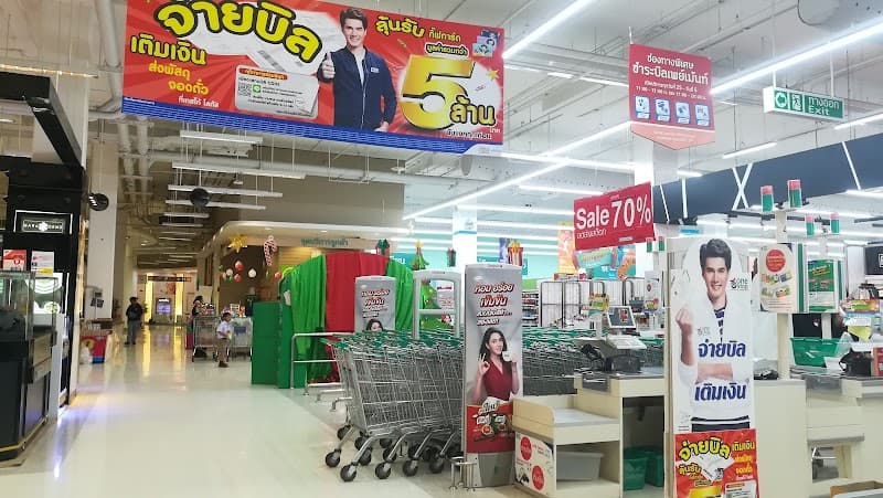 Traditional Massage Lotus Nakhon Sawan photo