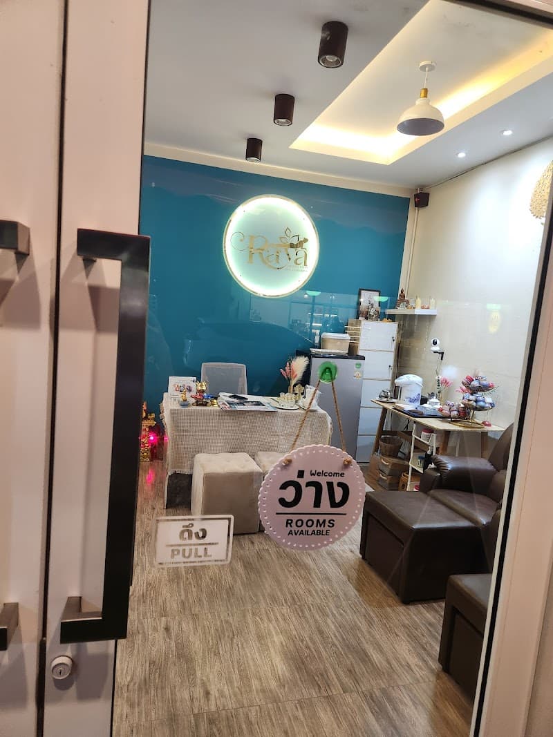 Traditional Thai Massage Club Wat Don Yae Songkhla photo