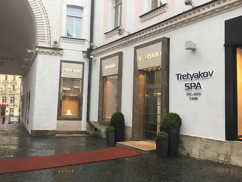 Tretyakov Spa Trubnaya Ploshchad' photo