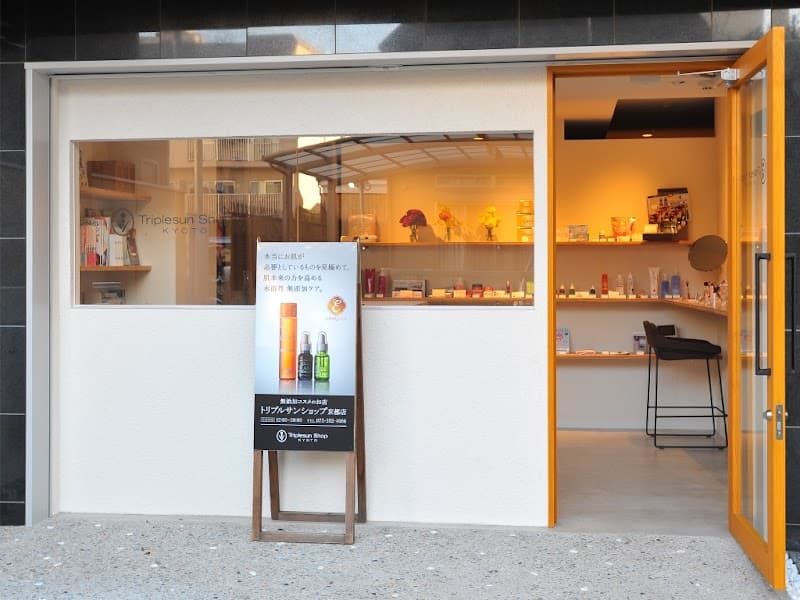 Triple Sun Shop Kyoto Store Shimogyo Ward, Kyoto City photo
