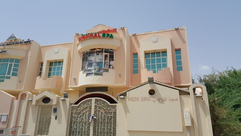 Tropical Spa For Men Al Ain photo