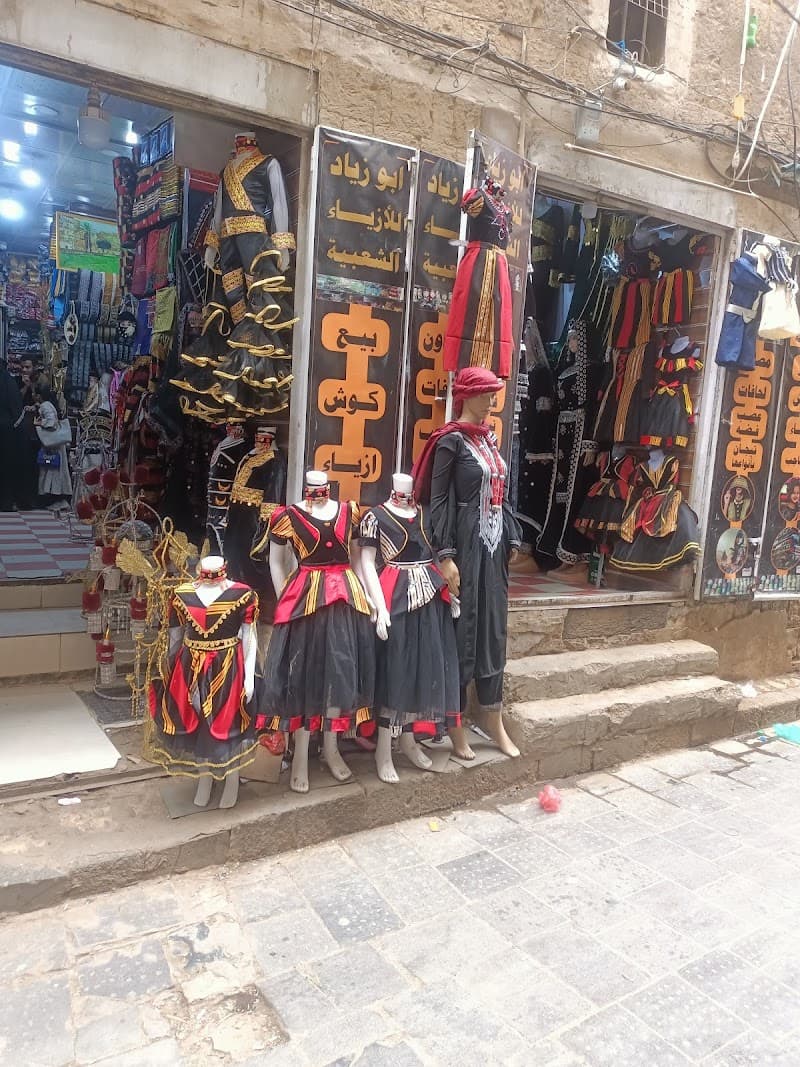 Tropicana Local Sugar Salm - Yemen Sanaa photo