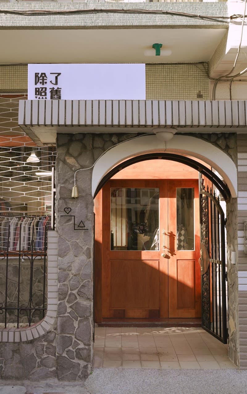 True Love Tongchen Beauty Center Kaohsiung City photo