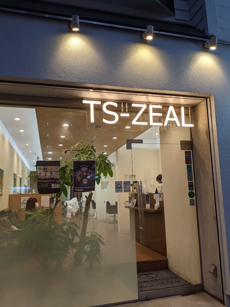 TS Zeal Main Store Machida City photo