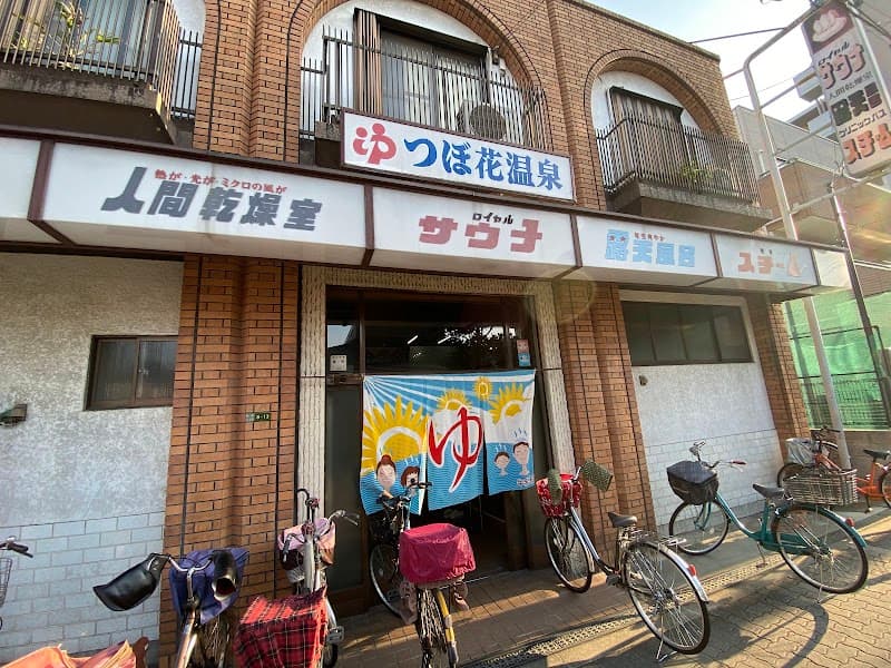 Tsubohana Onsen Joto Ward, Osaka photo
