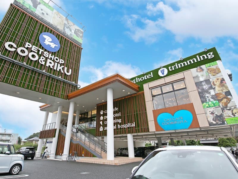 Tsubokun Minami Kashiwa Store Kashiwa City photo