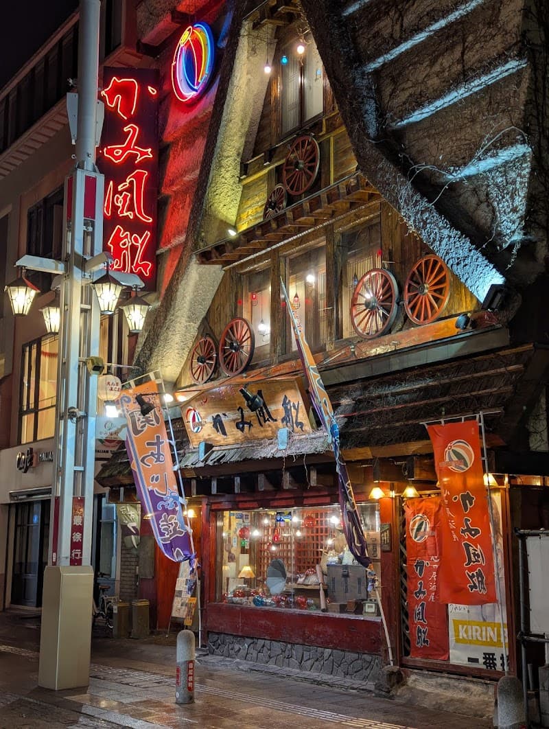 Tsukano Kosen Oita City photo