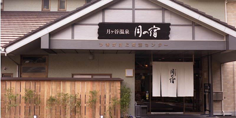 Tsukigatani Onsen (Kamikatsu Town) Kamikatsu Town, Katsuura District photo