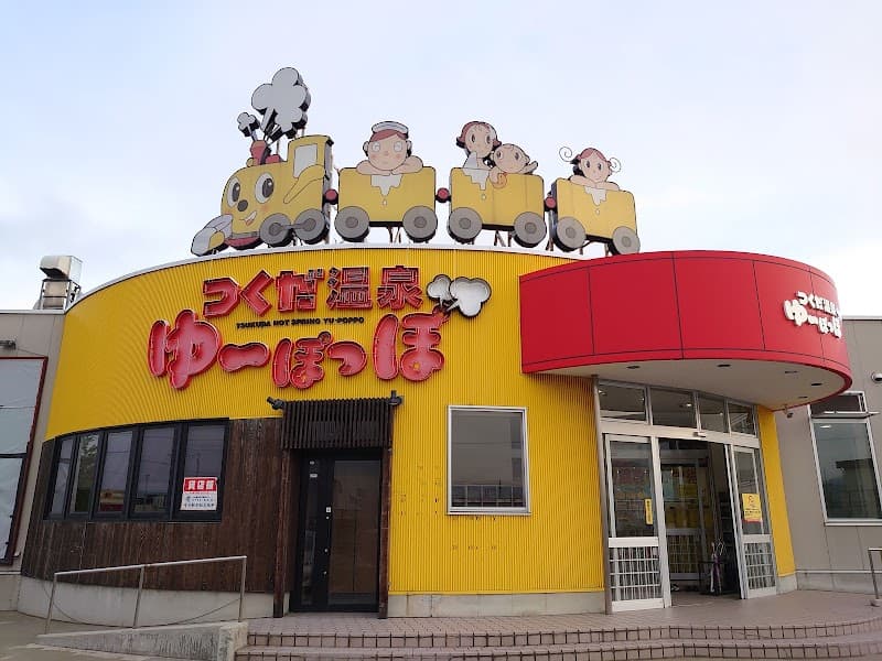 Tsukuda Onsen Yu Poppo Aomori City photo