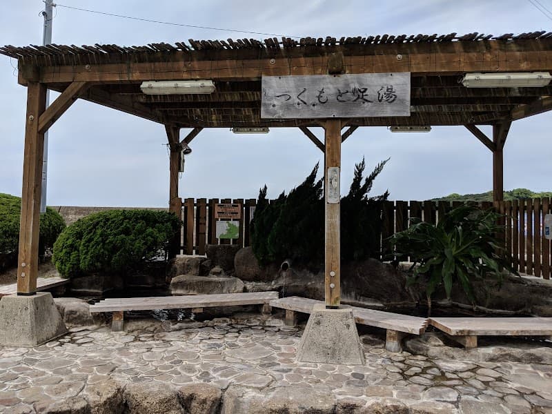 Tsukumoto Footbath Nishimuro District, Shirahama Town photo