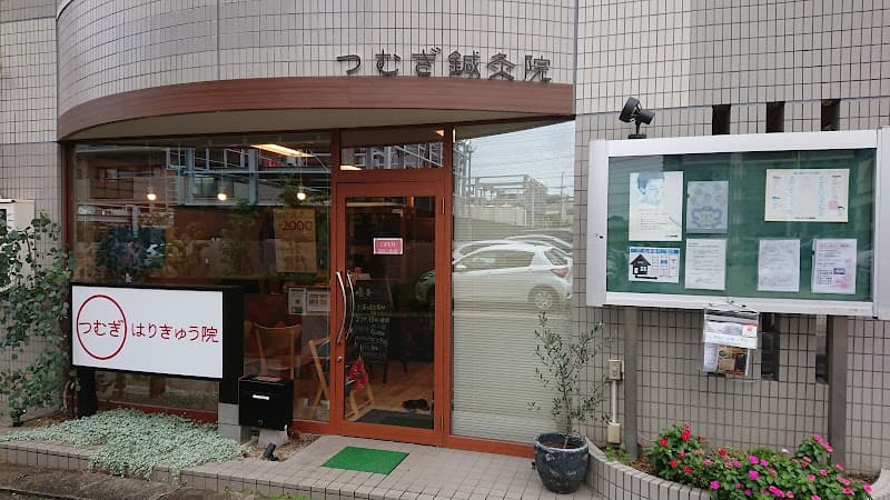 Tsumugi Acupuncture Clinic Nagoya Midori Ward photo