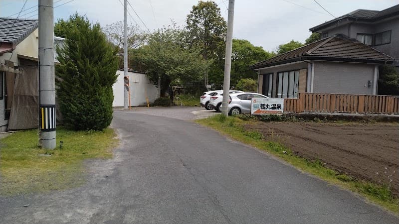 Tsurumaru Onsen Aira District, Yusui Town photo