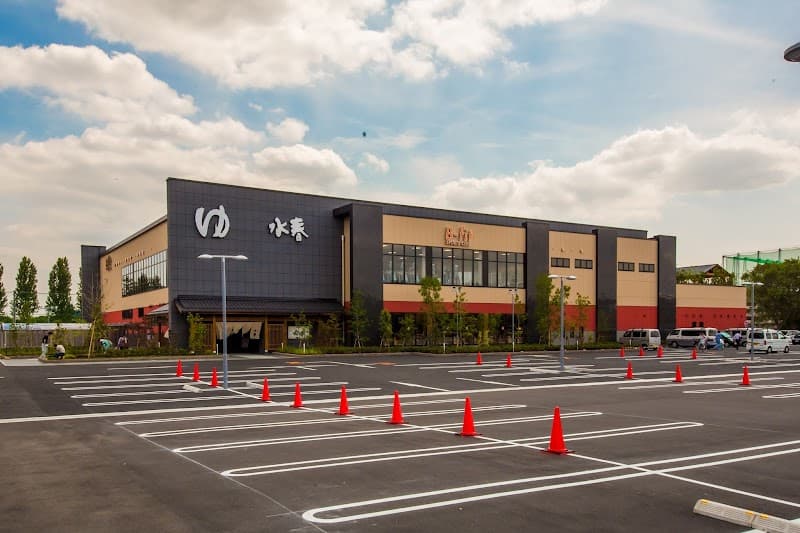 Tsurumi Ryokuchi Yumoto Suishun Osaka City photo