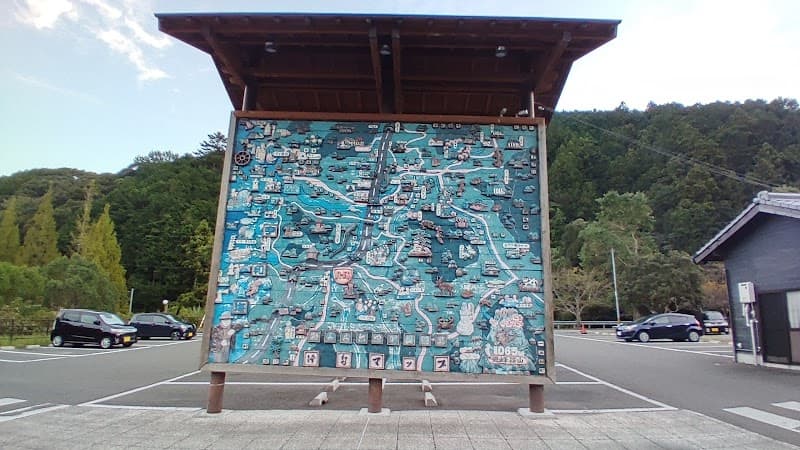 Tsushima Yasuragi no Sato Uwajima City photo