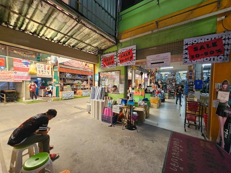 Tukta Beauty Shop Nakhon Ratchasima photo
