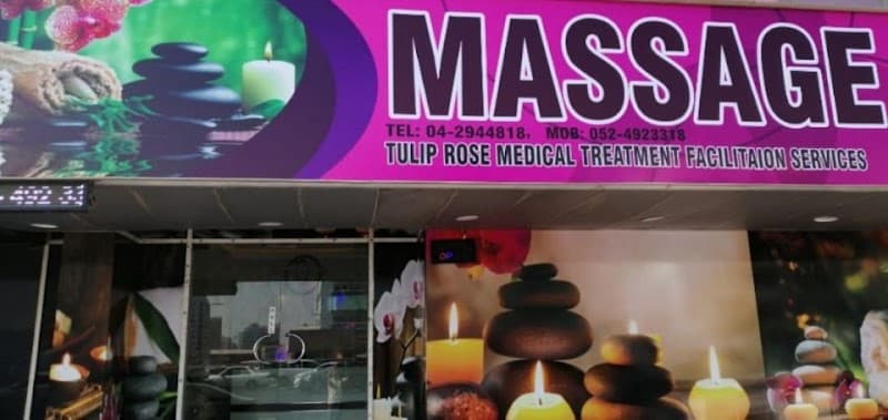 Tulip rose massage center Dubai photo