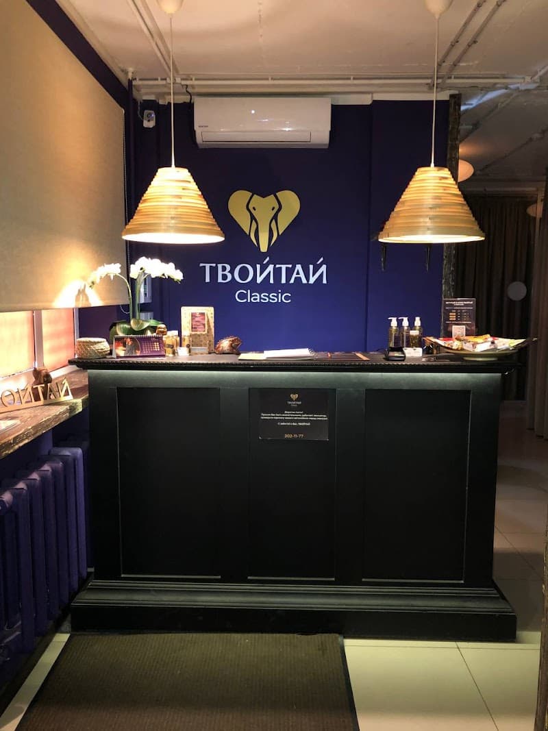 Tvoytai Classic - on A. Tolstoy. Thai Massage and Spa Salon Samara photo