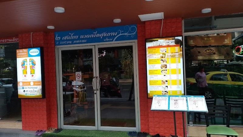 Two Sisters Health Massage - TwosisterMassage Bangkok photo