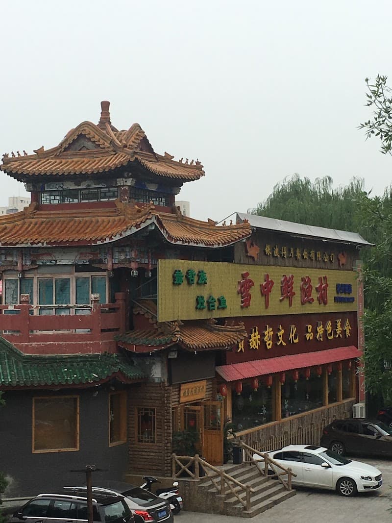 Tylfull Hotel Beijing photo