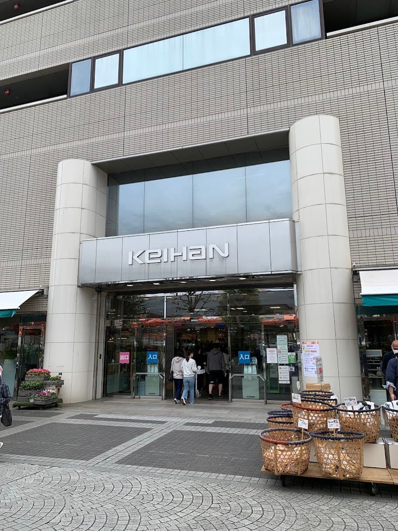 U-Bath Moriguchi Store Moriguchi City photo