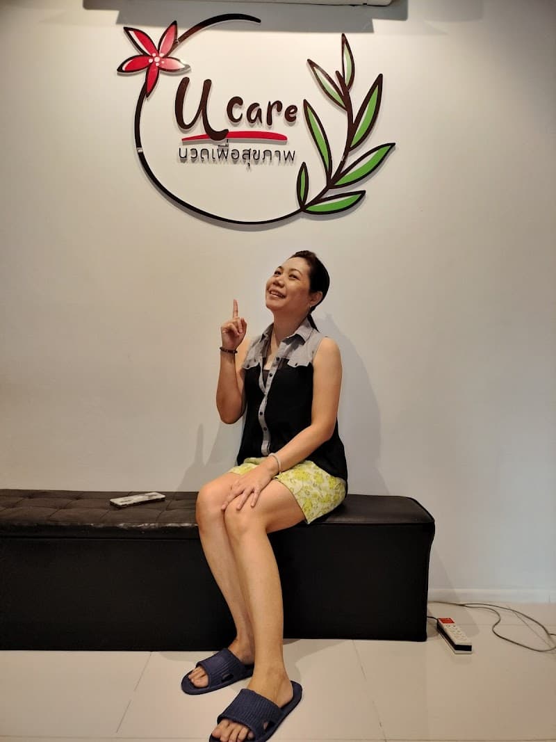 U Care Massage Khon Kaen photo
