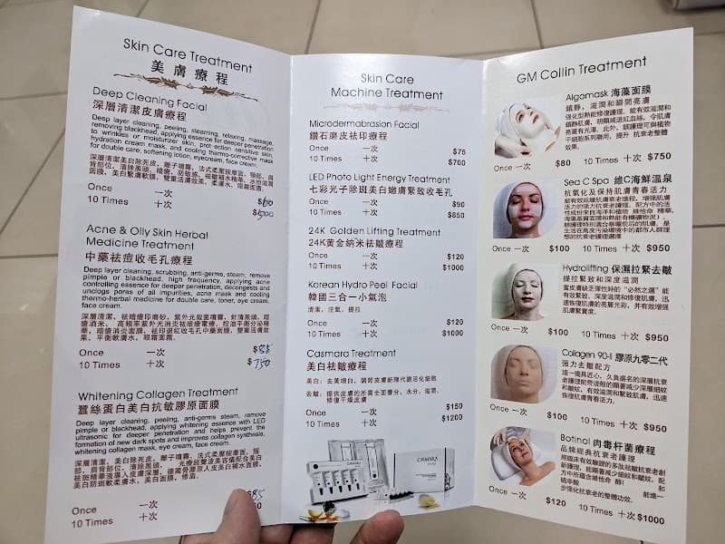 U2 Beauty Spa New York photo