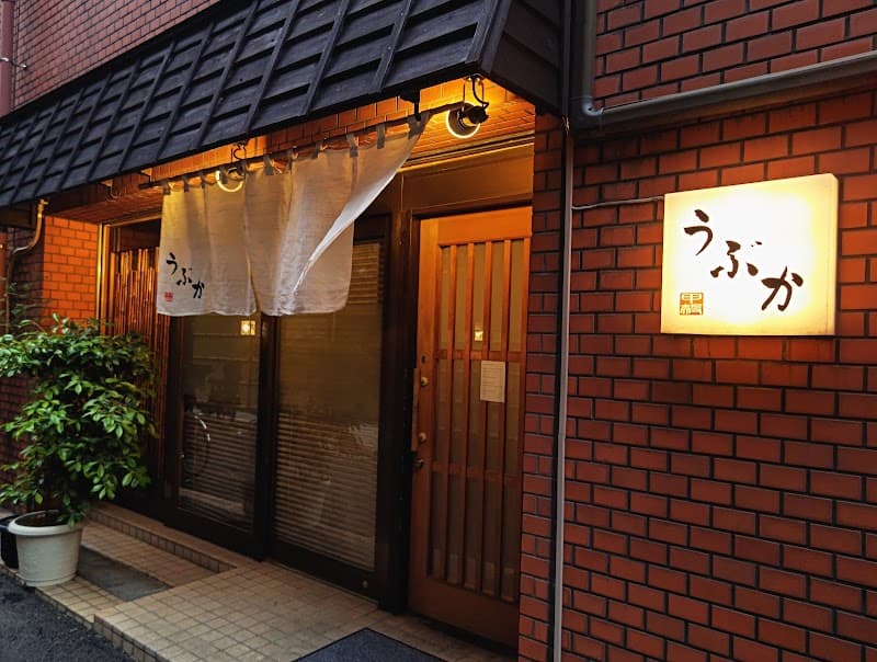 Ubuka no Sato Date District Koori Town photo