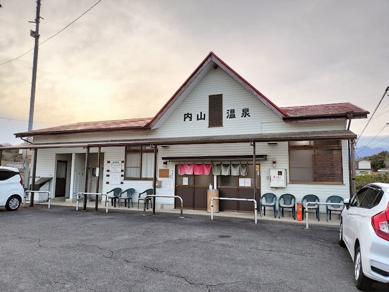 Uchiyama Onsen Public Bath Yokkaichi photo