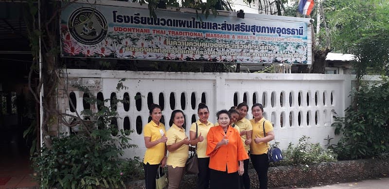 Udon Thani Thai Traditional Massage and Health Promotion School photo