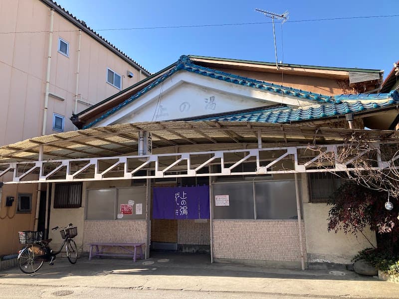 Ueno-yu Kiryu City photo