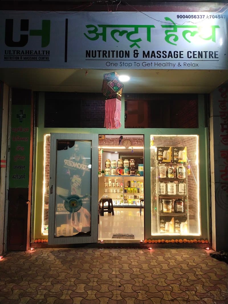 Ultra Health Nutrition & Massage Center Kalyan photo