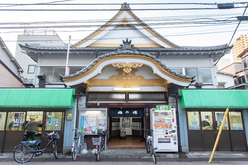 Ume no Yu Adachi Ward photo