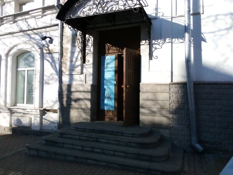 Undory Sanatorium named after V. I. Lenin photo