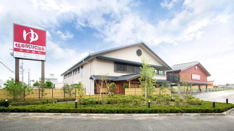Unebi Onsen Kashihara photo