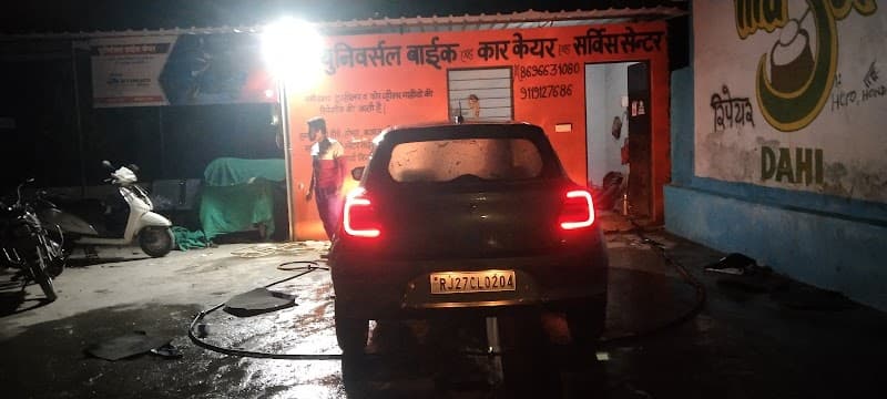 Universal Car Spa Udaipur photo