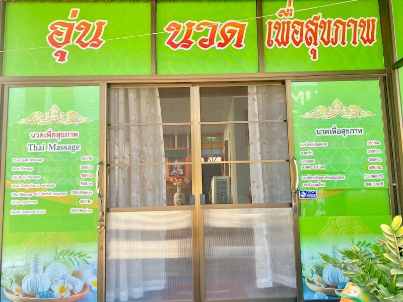 Unn Thai Massage and spa Chiang Rai photo