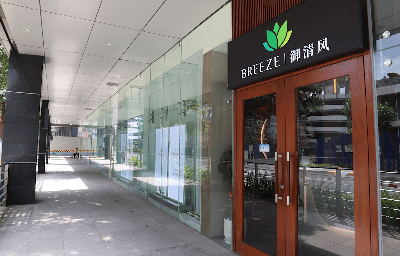 Upper East Country Spa Pasay City photo