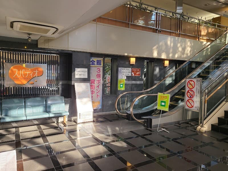 Urban Spa Studio Spadio Itabashi City photo