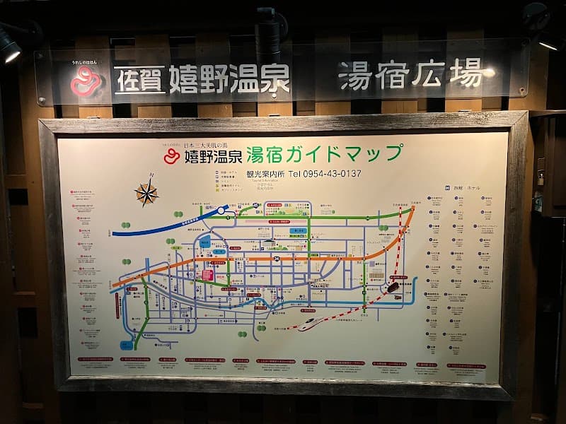 Ureshino Foot Steam Bath photo