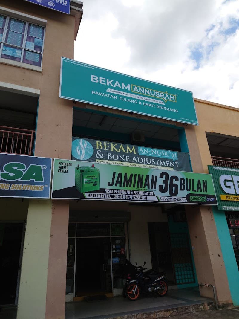 Urut dan Bekam Sunnah Suami Isteri Rawang photo