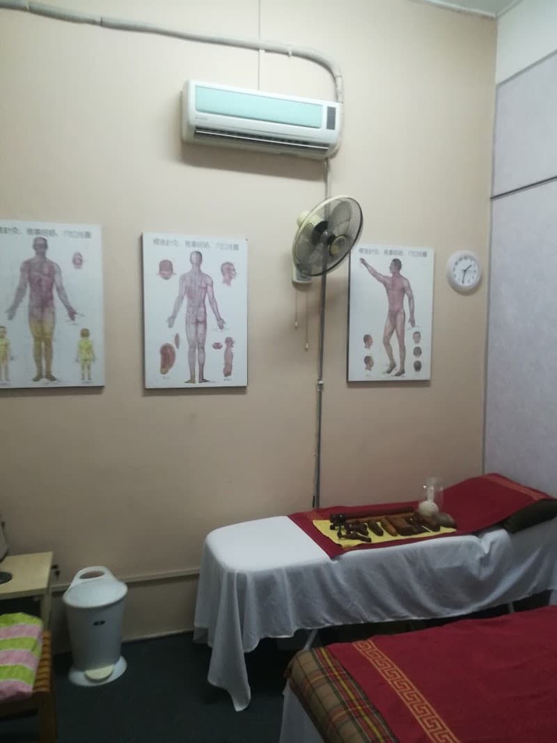 Urut Seri Kembangan photo