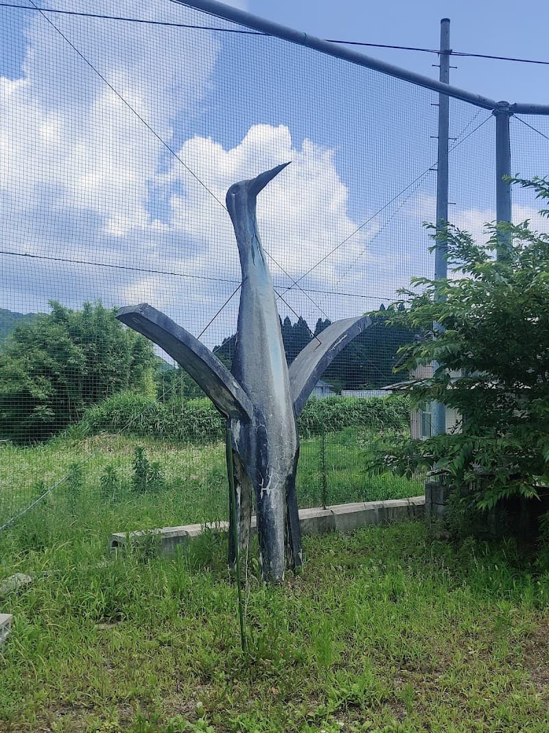 Usuki Fureai no Yu Usuki City photo