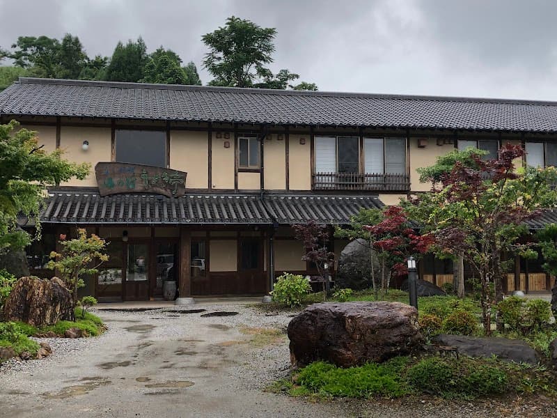 Usuki Yunosato Yakushi no Yu Usuki City photo