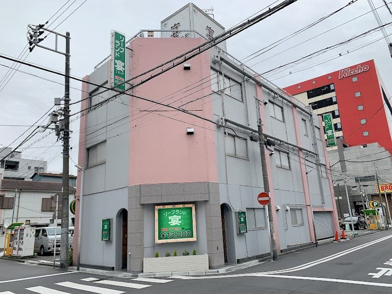 Utage Kawasaki Ward, Kawasaki City photo