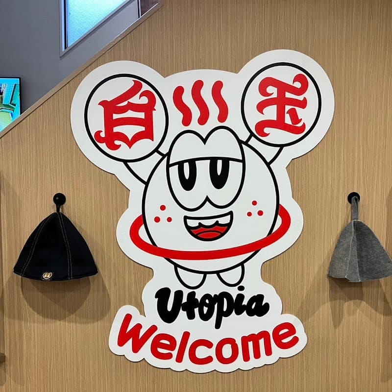 Utopia Shiratama Onsen Joto Ward, Osaka photo