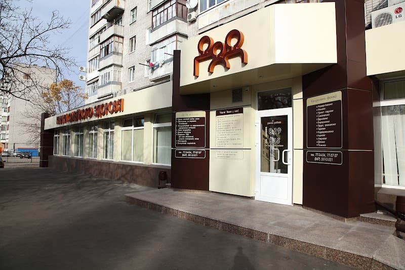 Vadym Mykhno Center Kremenchuk photo